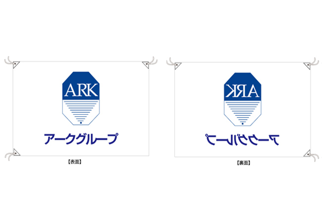 実績95 デザインイメージ