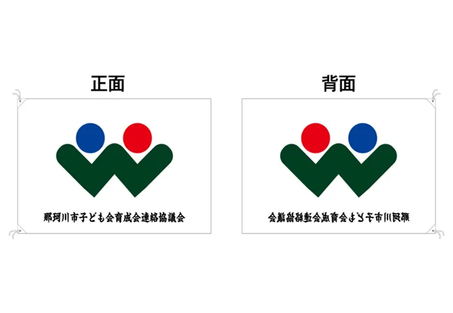 実績97 デザインイメージ
